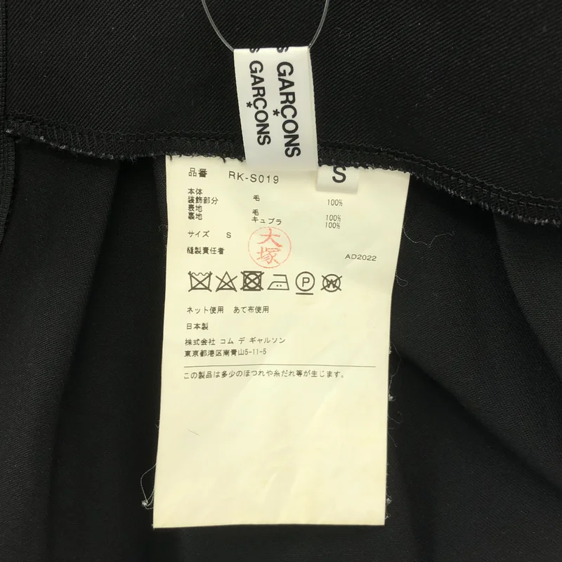 COMME des GARCONS COMME des GARCONS / コムコム | 2023SS | 裁断加工 ギャザー 変形 バルーンスカート | S | レディース