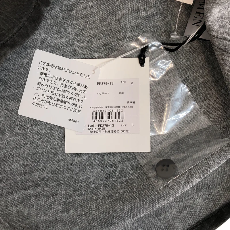 IM MEN / アイムメン | 2026SS | SATIN WASH / サテンウォッシュ ノースリーブトップス | 3 | メンズ