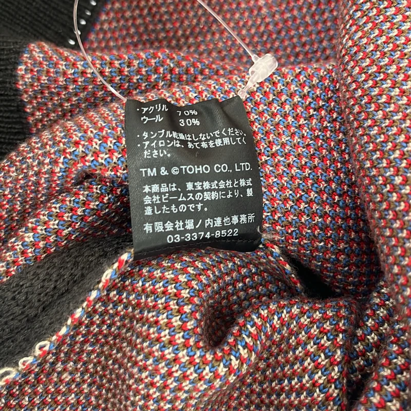 BEAMS / ビームス | 2025AW | TOKYO CULTUART ×M1号 × 編み物☆堀ノ内 / MG2 Knit Sweater / ウール混 メカゴジラの逆襲 ニット | XXL | メンズ