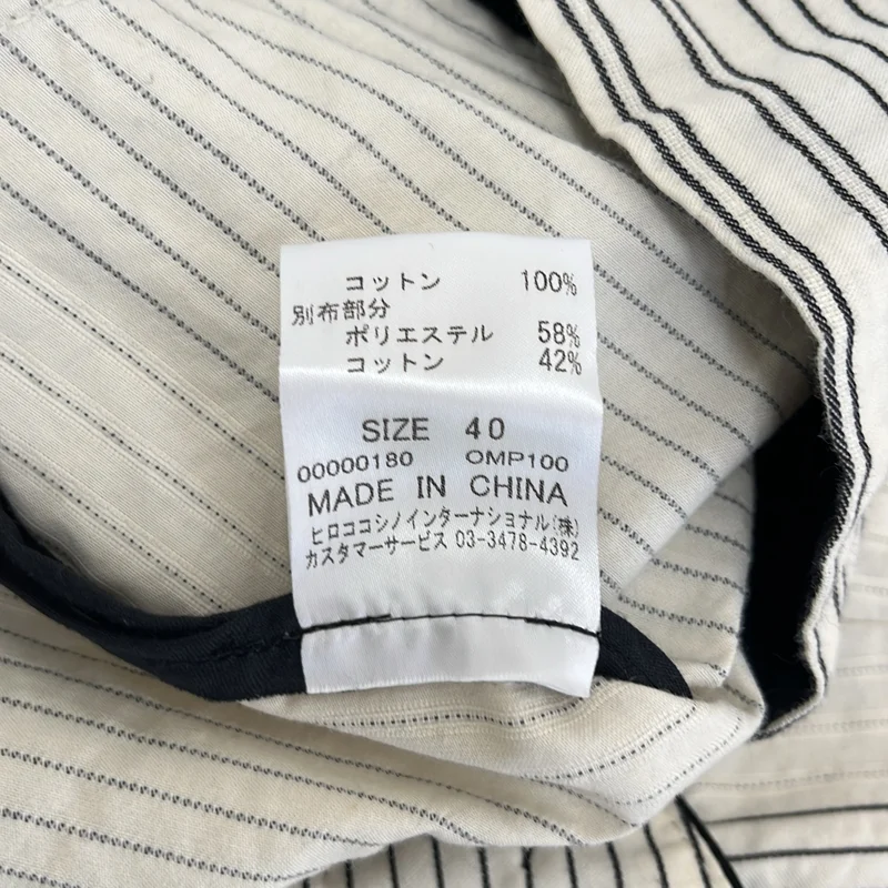 HIROKO KOSHINO / ヒロココシノ | シングルブレスト ジャケット | 40 | レディース