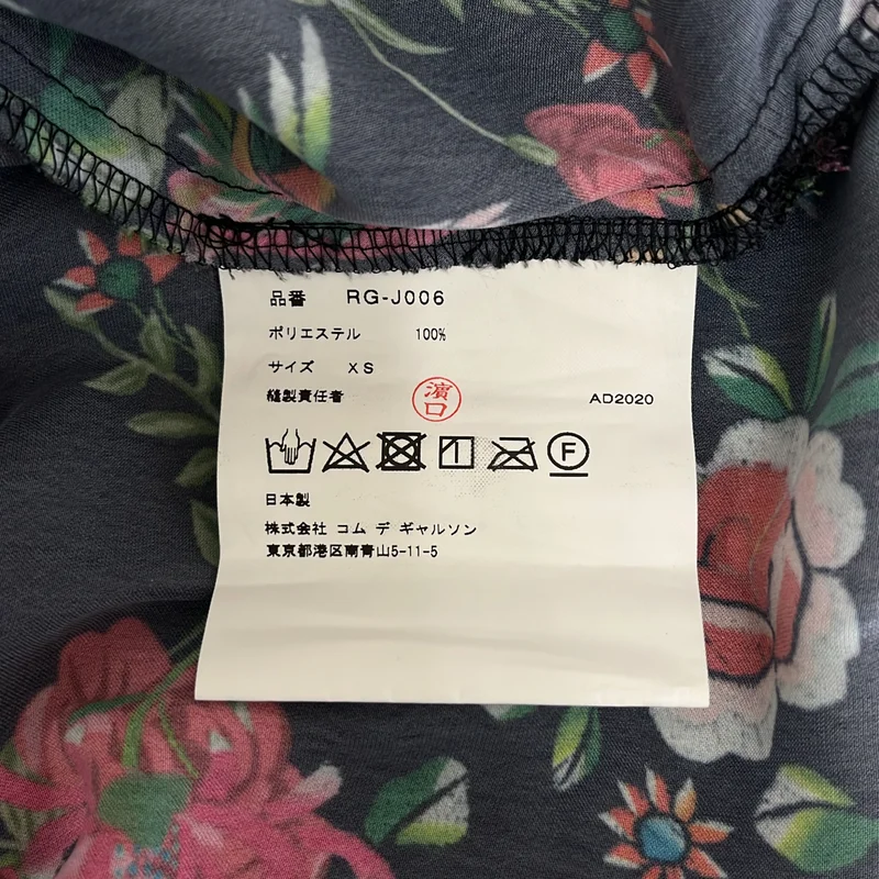 COMME des GARCONS COMME des GARCONS / コムコム | 2021SS | ポリエステル 総柄 アシンメトリー チャイナ ジャケット | XS | レディース