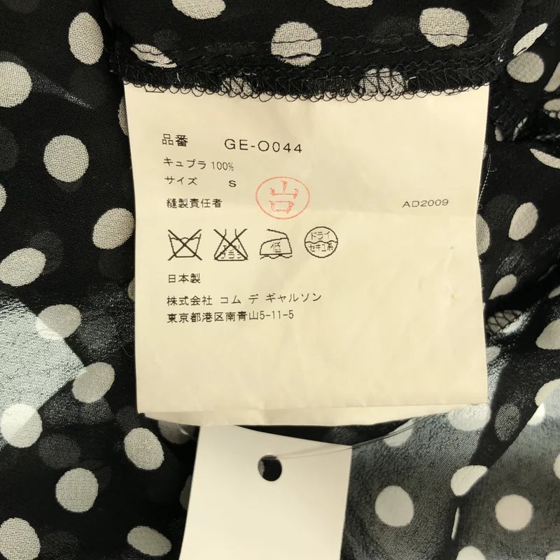 COMME des GARCONS / コムデギャルソン | 2010SS | キュプラ ドット ノースリーブ シアーワンピース | S | レディース