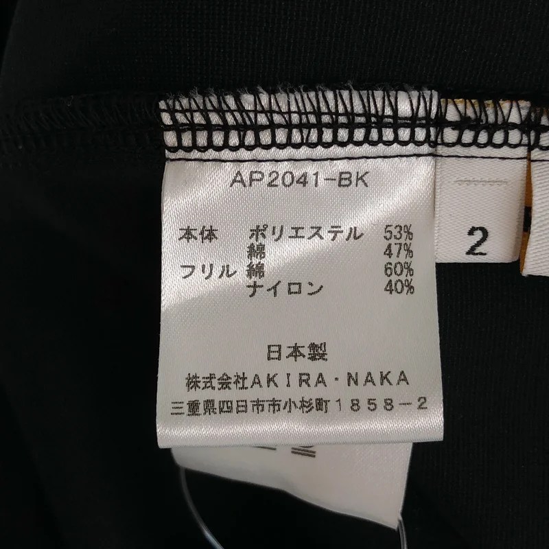 AKIRANAKA / アキラナカ | アシンメトリー ドレープスリーブ トップス | 2 | レディース