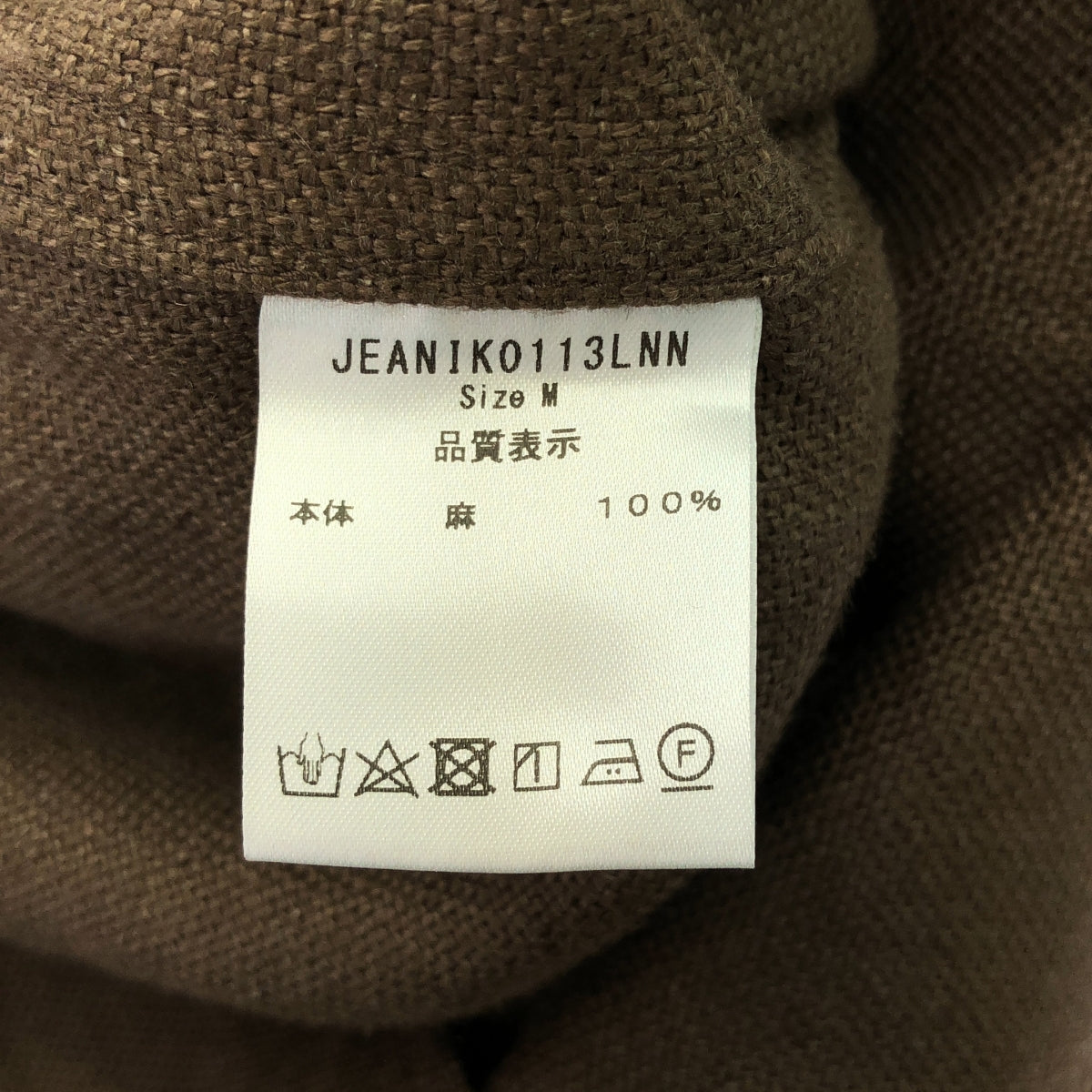 Jeanik / ジーニック | リネン ステンカラー ハーフコート | M