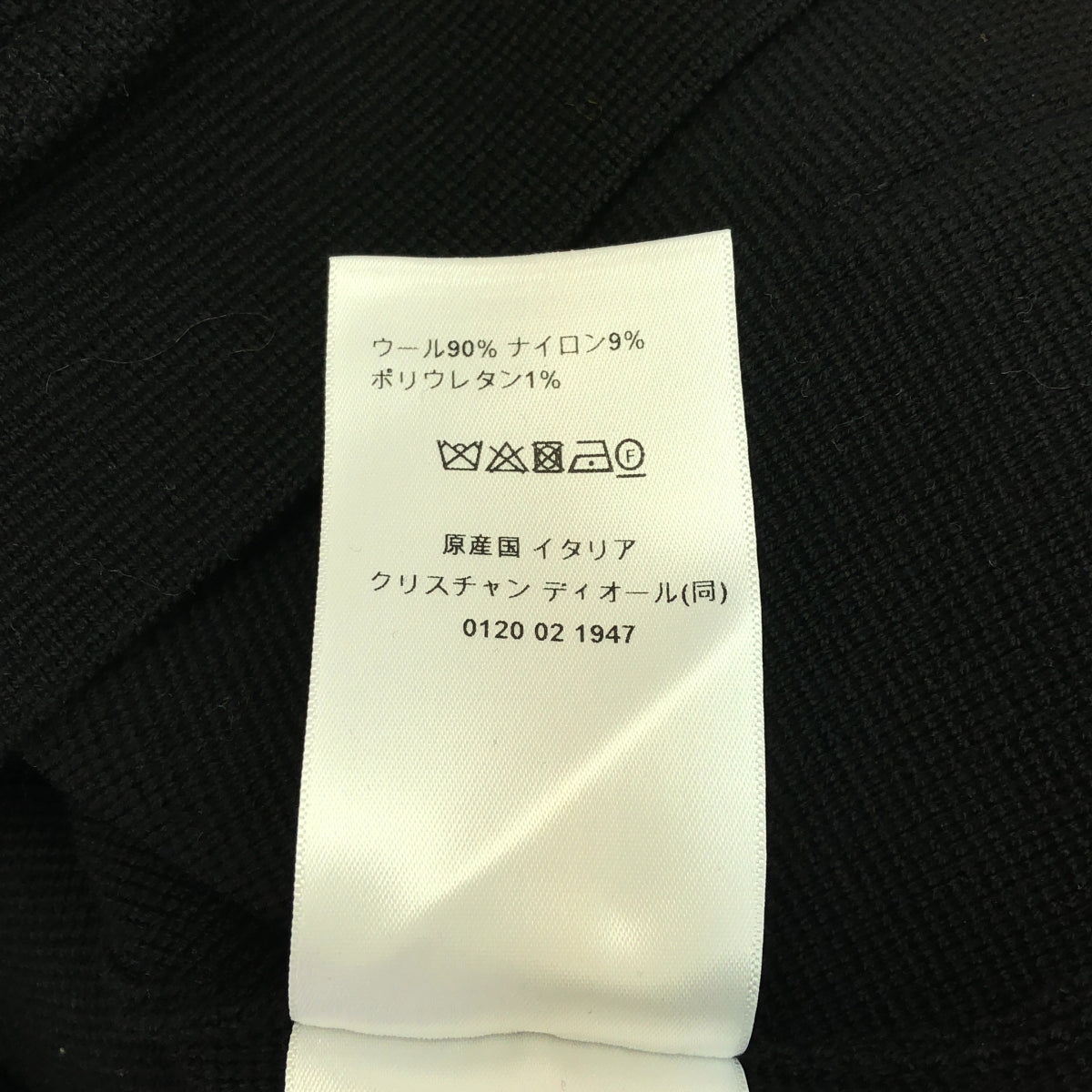 美品】 Christian Dior / クリスチャンディオール | ロゴ パールボタン
