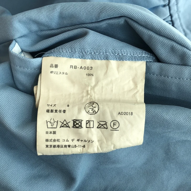 COMME des GARCONS COMME des GARCONS / コムコム | 2018AW | ポリエステル 製品染め ワンショルダー フレアスカート | S | レディース