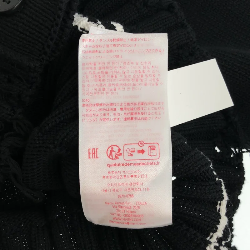 MARNI / マルニ | 2025AW | ダメージ加工 カーディガン CDMD0223Q0 | 38 | レディース