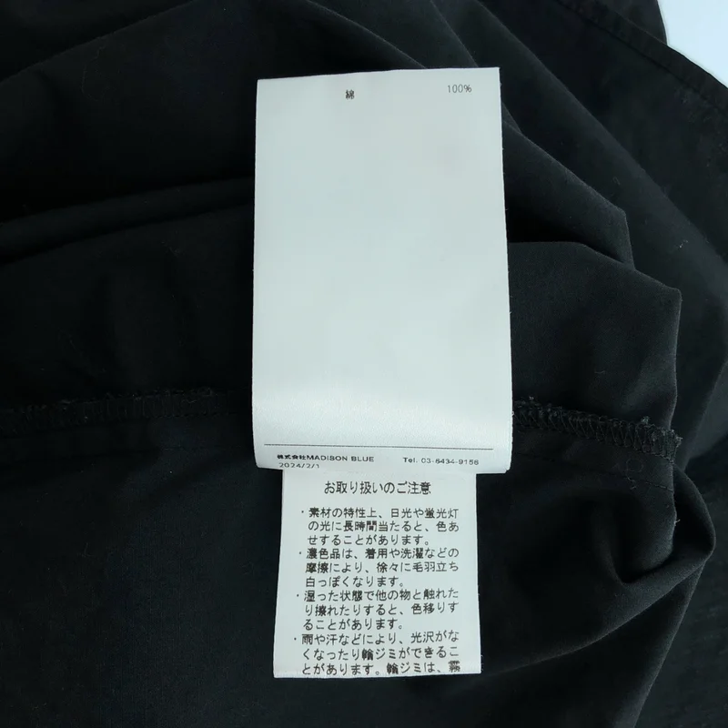 MADISON BLUE / マディソンブルー | 2024SS | J.BRADLEY PUFF SLEEVE SH シャツ | XS | レディース