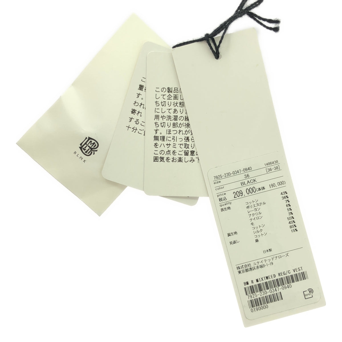 美品】 BLAMINK / ブラミンク | RESORT ミックスツイード レギュラー