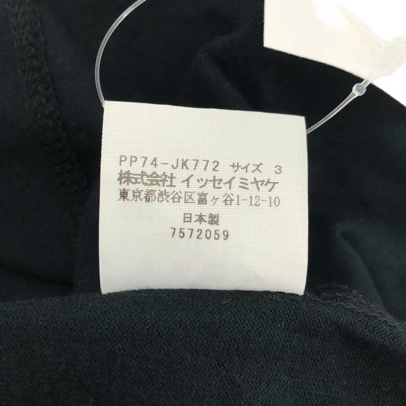 PLEATS PLEASE ISSEY MIYAKE / プリーツプリーズイッセイミヤケ | コットン サイドスリット クロップド カットソー | 3 | レディース