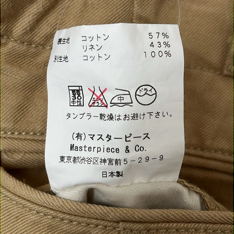 SCYE / サイ | コットン チノ パンツ | 27 | レディース