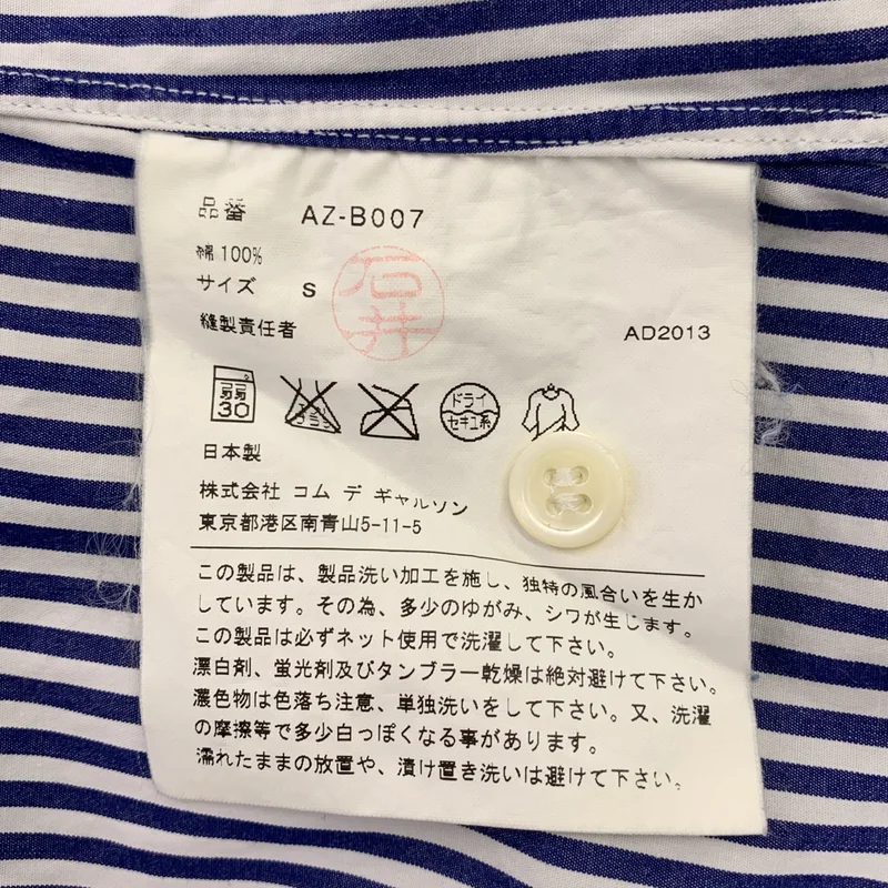 PLAY COMME des GARCONS / プレイコムデギャルソン | コットン ストライプ ロゴ刺しゅう シャツ | S | レディース