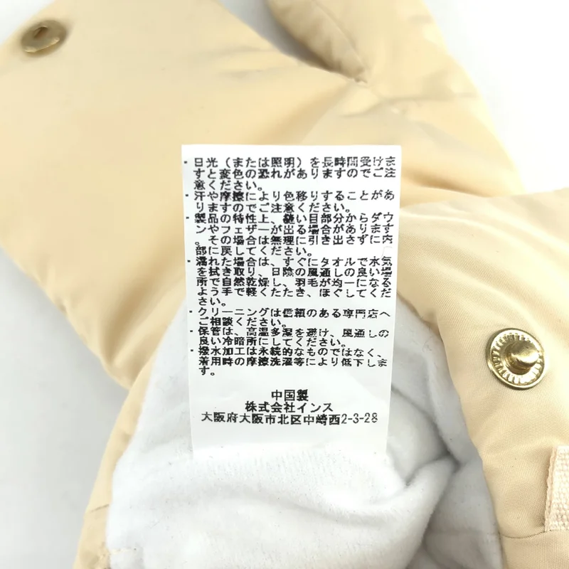 JUN MIKAMI / ジュンミカミ | WILD THINGS ダウン グローブ | F | その他