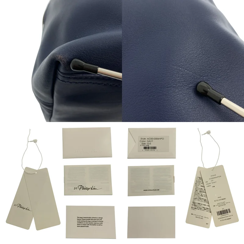 3.1 Phillip Lim / スリーワンフィリップリム | 31 hour bag レザー 31アワー トートバッグ |