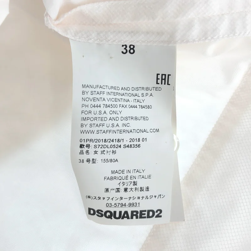 DSQUARED2 / ディースクエアード | 2018SS | コットン チュールレイヤード レースライン 半袖シャツ | 38 | レディース