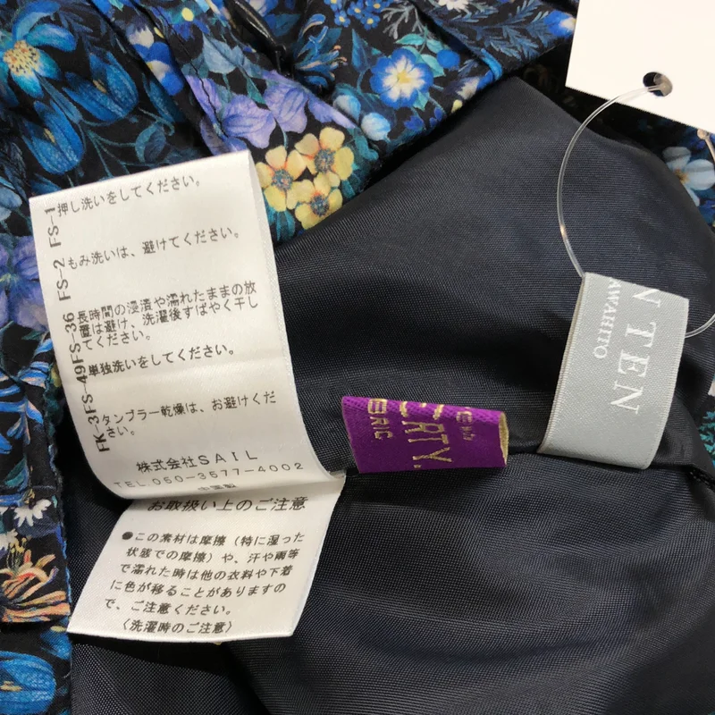 SEVEN TEN by MIHO KAWAHITO / セブンテンバイミホカワヒト | 2024SS | LIBERTY / リバティ 総柄 フラワー ボリューム スカート | S | レディース