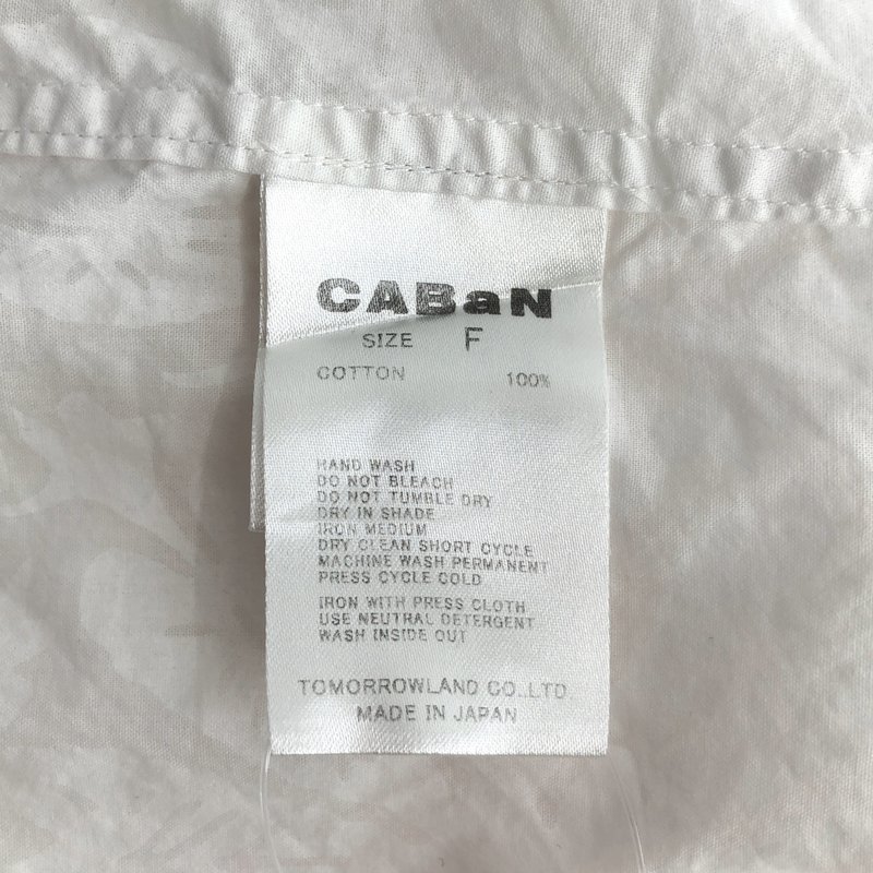 CABaN / キャバン | ファインコットン レギュラーカラーシャツ | F | レディース