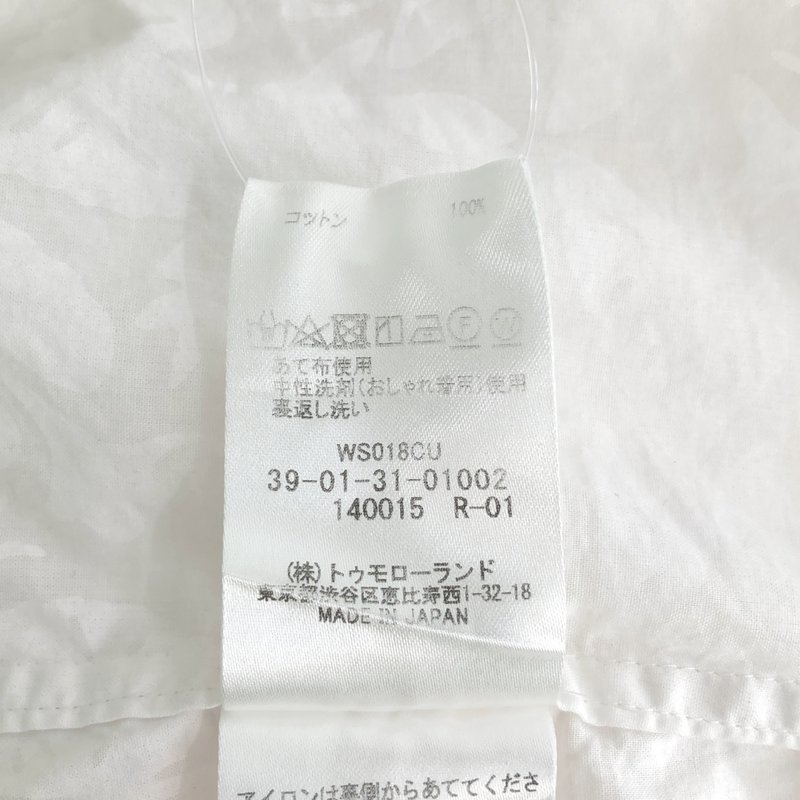 CABaN / キャバン | ファインコットン レギュラーカラーシャツ | F | レディース