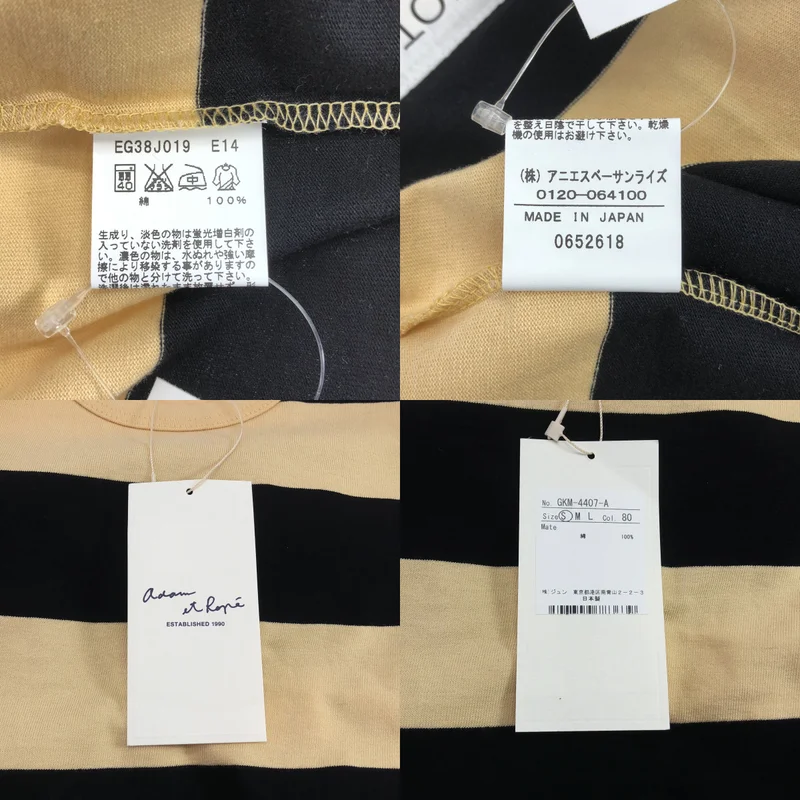 Agnes b. / アニエスベー | BIOTOP 別注 / ボーダー ロングスリーブ Tシャツ | T1 | メンズ
