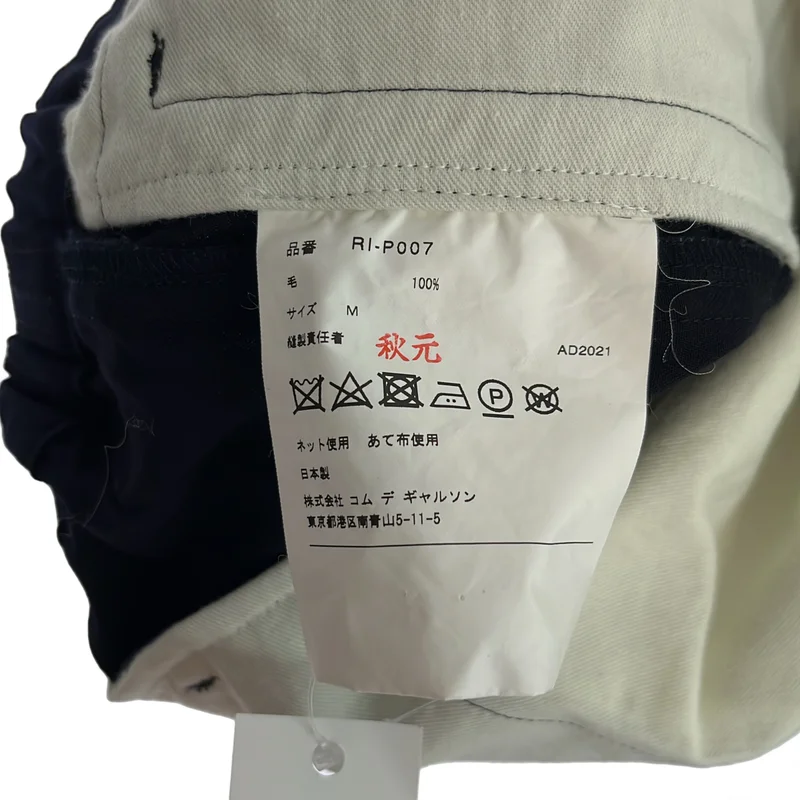 COMME des GARCONS COMME des GARCONS / コムコム | 2022SS | ウール ヘムボタン イージーパンツ | M | レディース