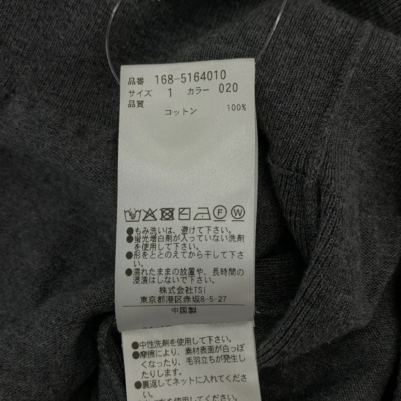 YLEVE / イレーヴ | 2025SS | コットンニットラップカーディガン | 1 | レディース