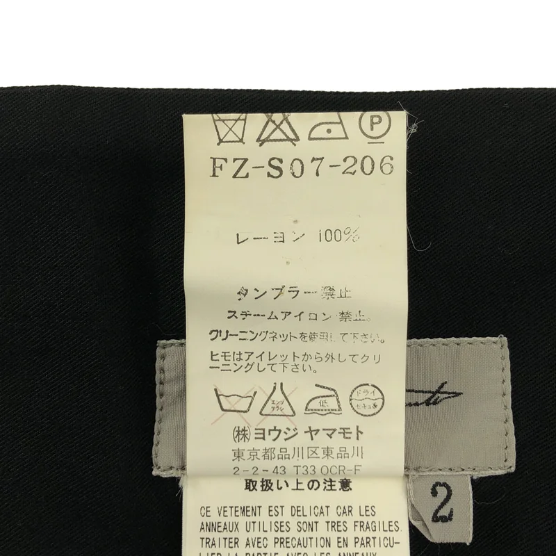 Yohji Yamamoto FEMME / ヨウジヤマモトファム | 2004SS | レーヨン リング ラップ ロングスカート | 2 | レディース