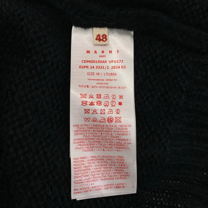 MARNI / マルニ | ブラッシュドモヘア クルーネック カーディガン | 48 | メンズ