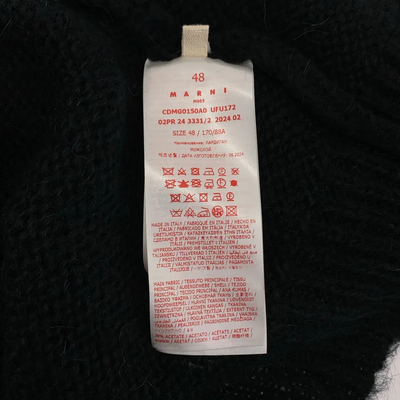 MARNI / マルニ | ブラッシュドモヘア クルーネック カーディガン | 48 | メンズ