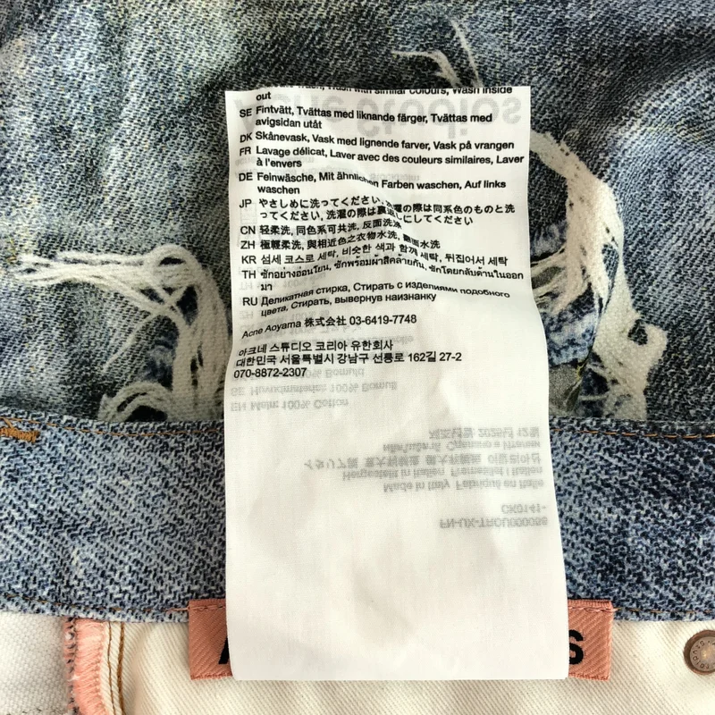 Acne Studios / アクネストゥディオズ | 転写 トロンプルイユ パンツ FN-UX-TROU000058 | S | レディース