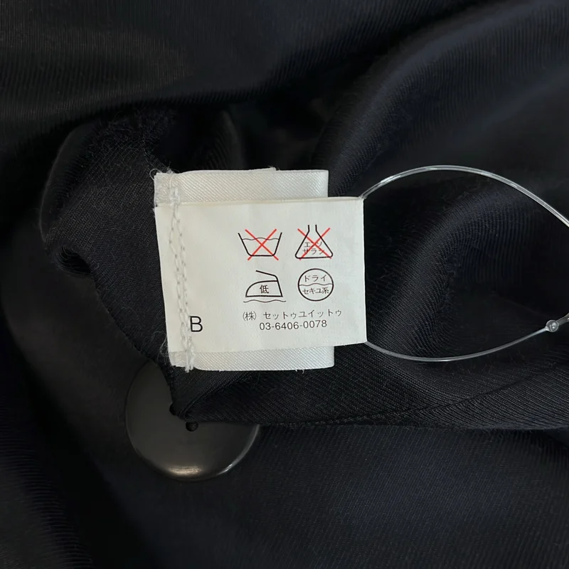 DRIES VAN NOTEN / ドリスヴァンノッテン | ウール ビッグポケット ノーカラー ベルテッドコート | M | レディース