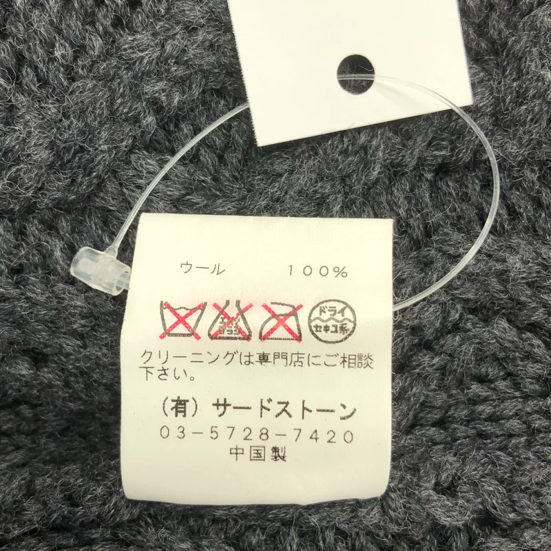JULIUS / ユリウス | POST PROLETARIAT Vネック ケーブル 切替 ニット | 2 | メンズ