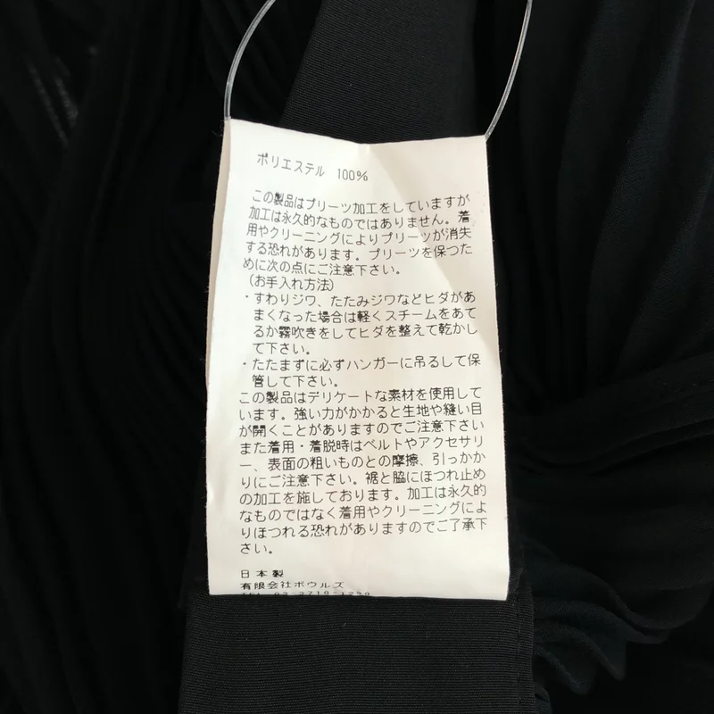 HYKE / ハイク | SHEER PLEATED SKIRT / シアー プリーツスカート | 2 | レディース