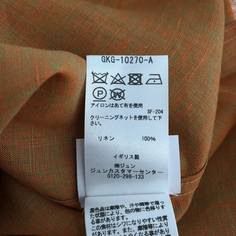 E.TAUTZ / イートウツ | リネン シャツ_半袖 GKG-10270-A | M | メンズ