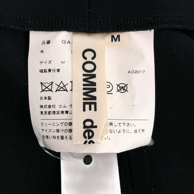 COMME des GARCONS / コムデギャルソン | 2018SS | 吊り ロングスカート GA-A002 | M | レディース