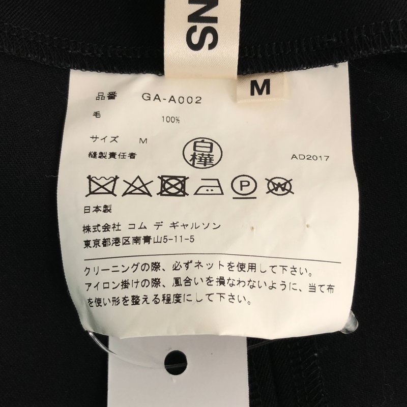 COMME des GARCONS / コムデギャルソン | 2018SS | 吊り ロングスカート GA-A002 | M | レディース
