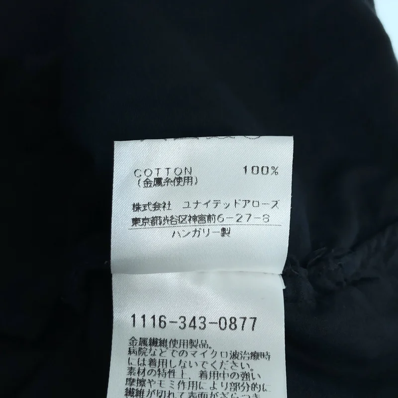 DRIES VAN NOTEN / ドリスヴァンノッテン | コットン ミリタリー シャツ | 46 | メンズ