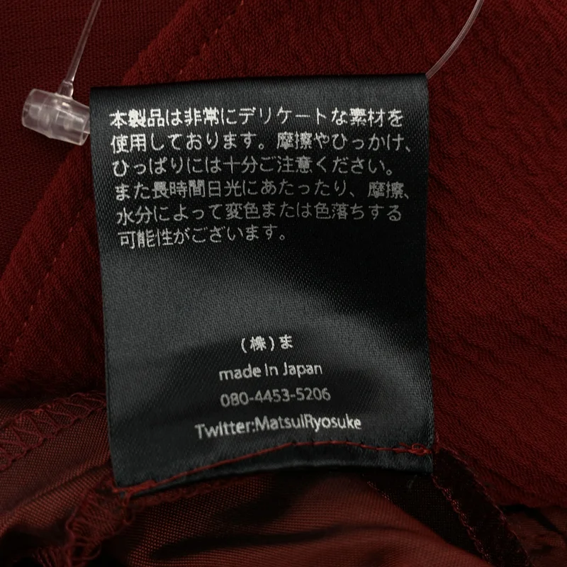 ha | za | ma / ハザマ | エンブロイダリー ベルテッド ドレス ワンピース | M | レディース