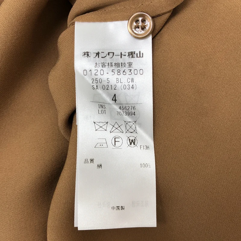 BEIGE， / ベイジ | silk 100％ / シルク スタンドカラー シャツ ブラウス | 4 | レディース