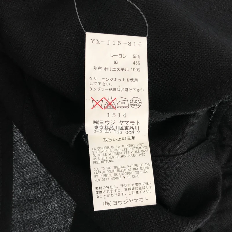 Y's / ワイズヨウジヤマモト | 2013SS | レーヨン × リネン タキシード ジャケット | 2 | レディース