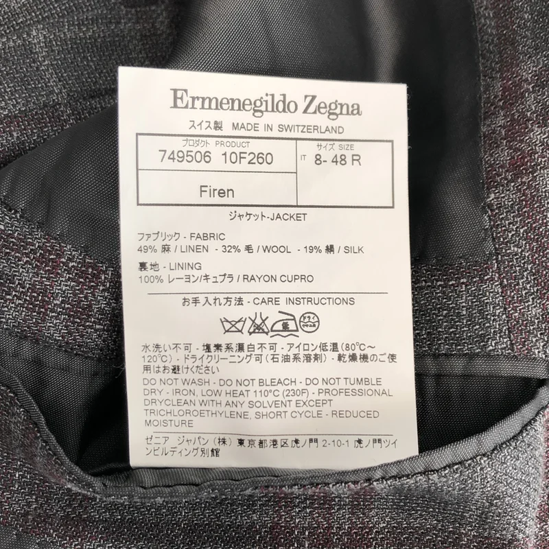 Ermenegildo Zegna / エルメネジルドゼニア | CROSSOVER ウール リネン シルク テーラードジャケット | 48 | メンズ
