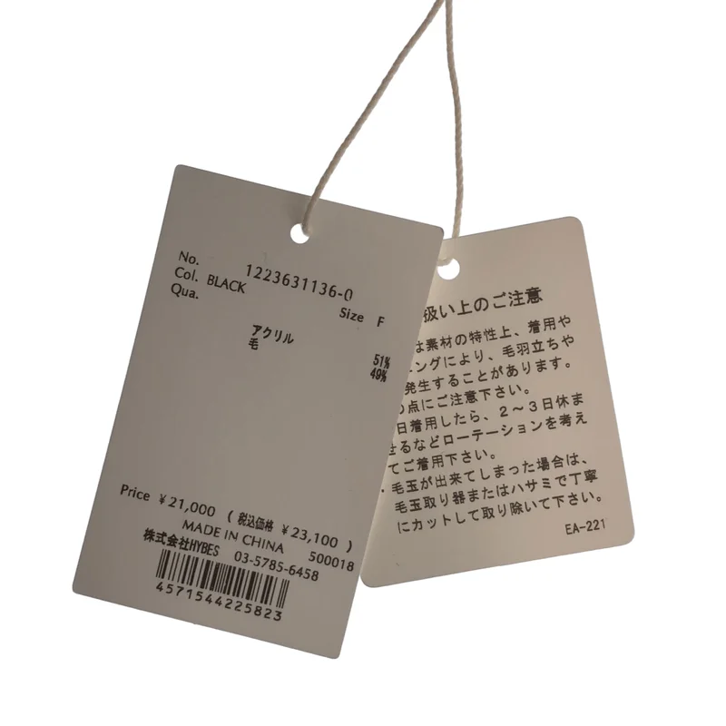 ETRE TOKYO / エトレトウキョウ | ウール ラウンドネック Iラインニットワンピース | F | レディース