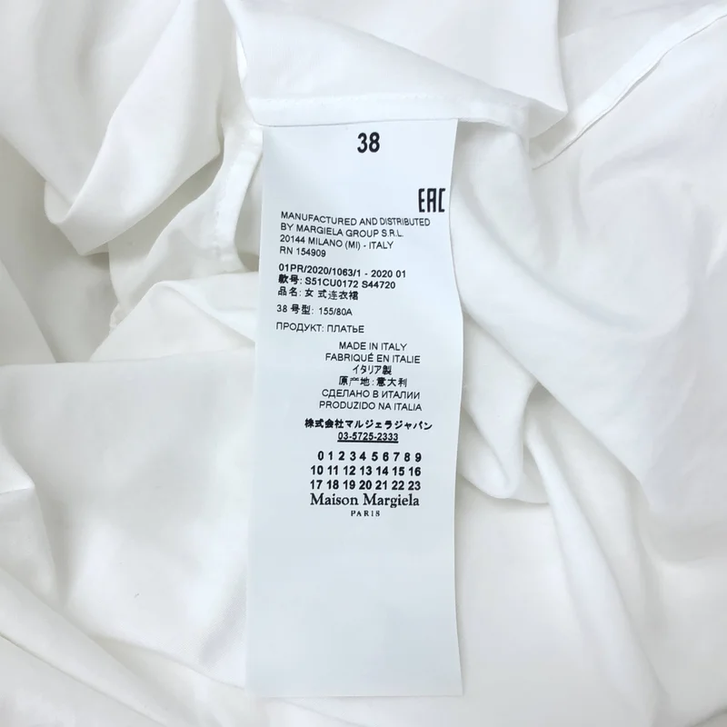 Maison Margiela / メゾンマルジェラ | 2020SS | 変形スリーブ オーバーシルエット シャツ ワンピース | 38 | レディース