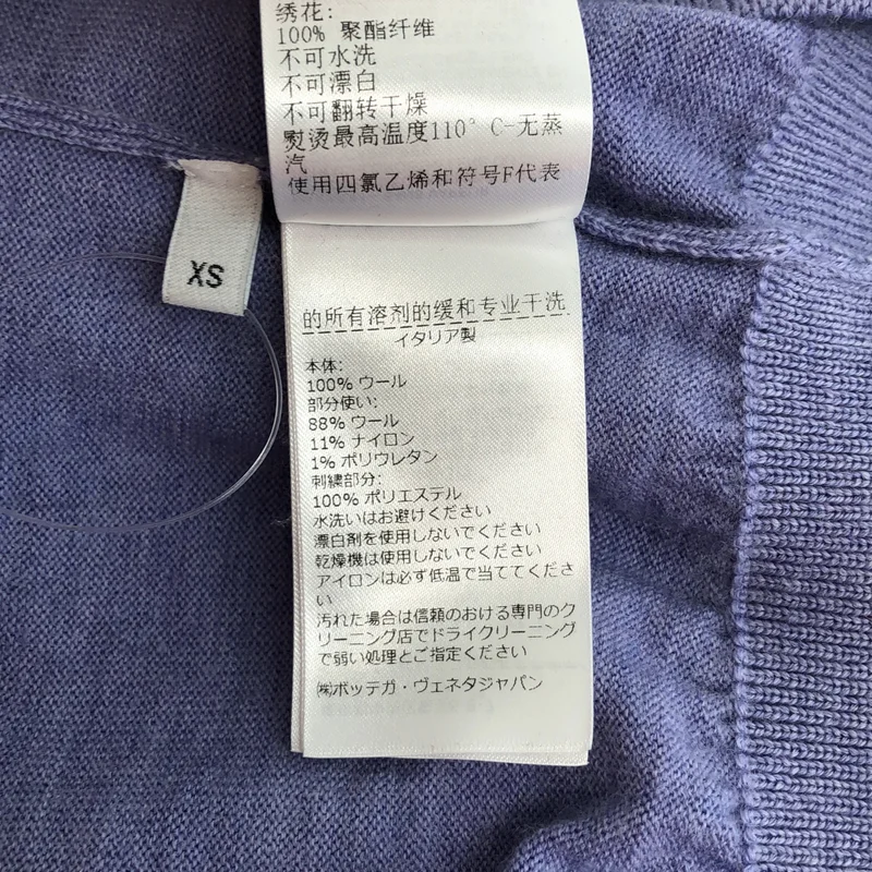BOTTEGA VENETA / ボッテガヴェネタ | 2023AW | ウール ロゴ刺しゅう スキッパーカラーニット | XS | メンズ