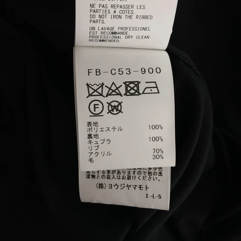 REGULATION Yohji Yamamoto / レギュレーションヨウジヤマモト | 2020AW | ポリエステル ジップアップジャケット | 2 | メンズ