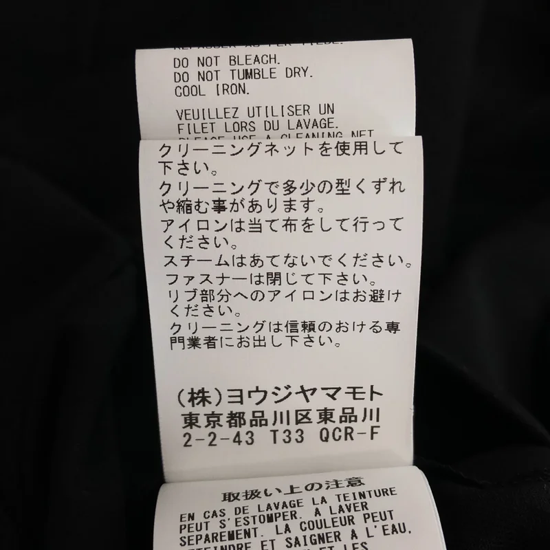 REGULATION Yohji Yamamoto / レギュレーションヨウジヤマモト | 2020AW | ポリエステル ジップアップジャケット | 2 | メンズ