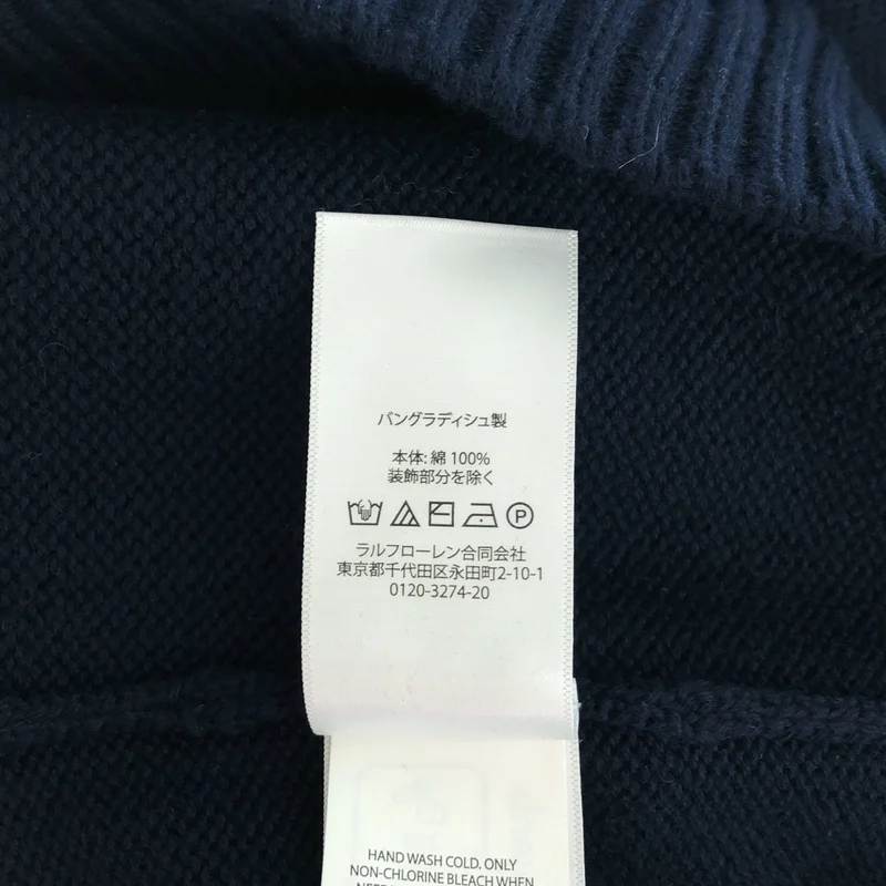 POLO RALPH LAUREN / ポロラルフローレン | コットン ロゴ刺しゅう クルーネックニット | S | メンズ