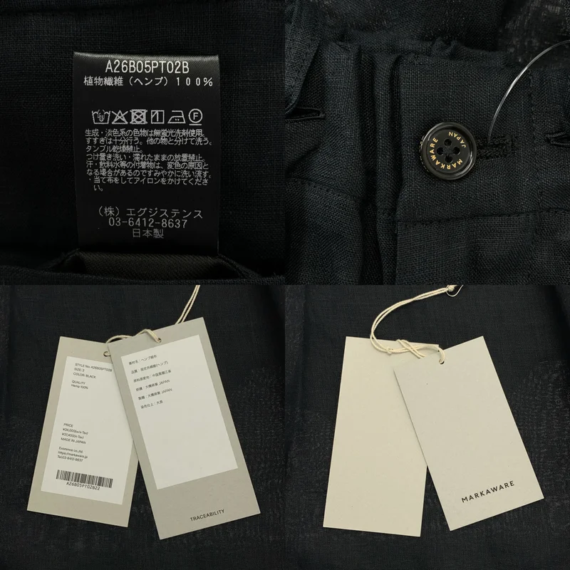 MARKAWARE / マーカウェア | 2026SS | Hemp Shirting / Flat Tapered Easy Shorts / ワイド ショートパンツ ショーツ | 2 | メンズ