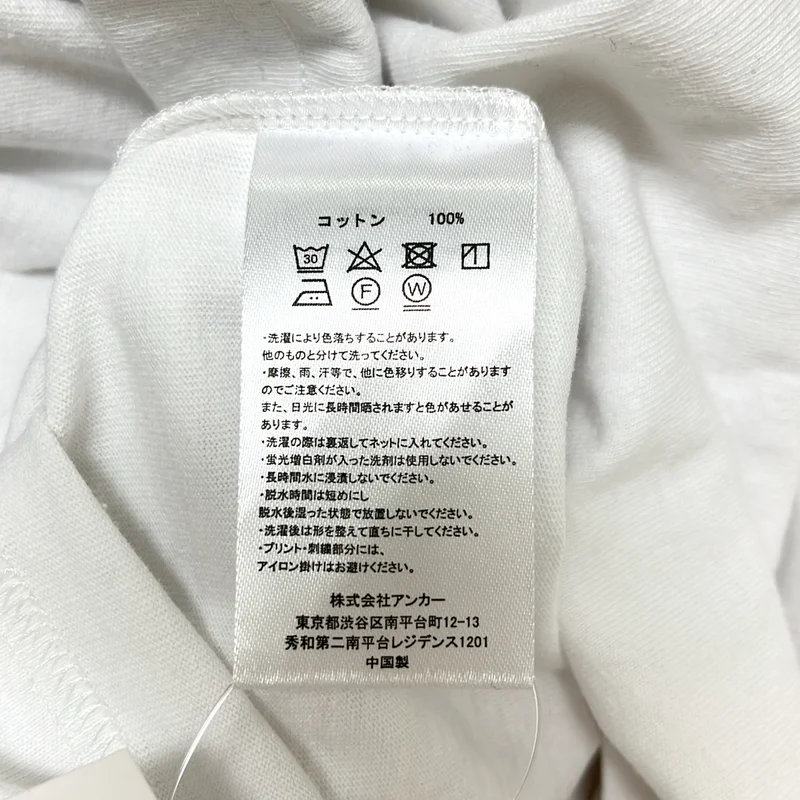 MERCEDES ANCHOR INC. / メルセデスアンカーインク | ロゴ プリント Tシャツ | L | メンズ