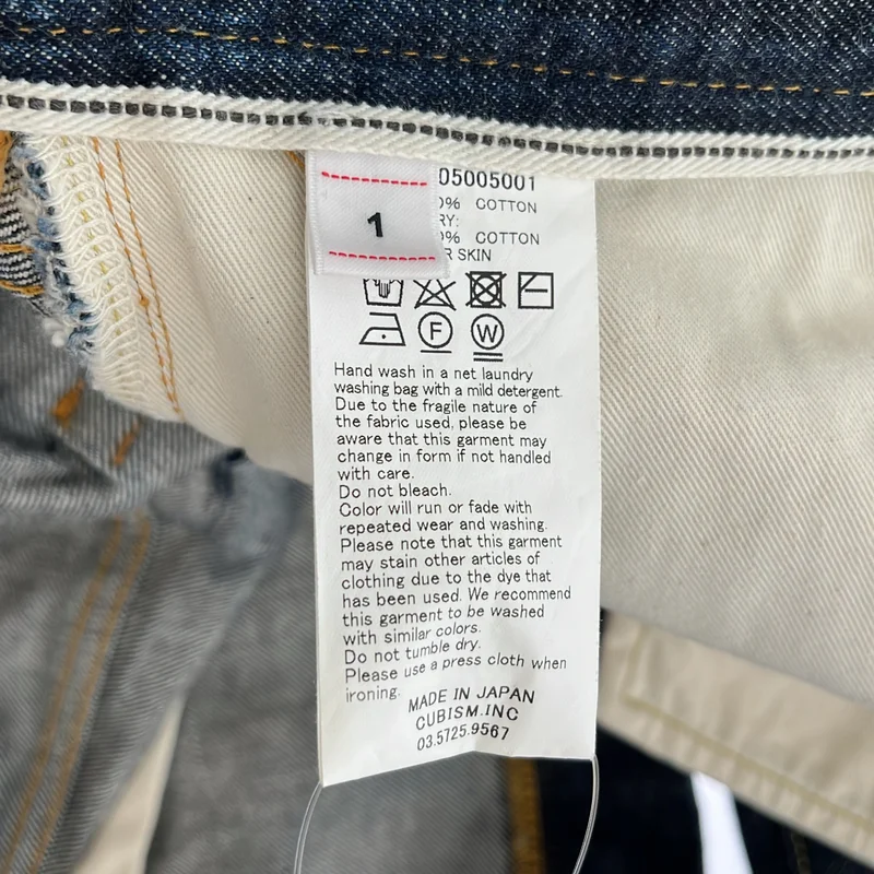 visvim / ビズビム | JOURNEYMAN PANTS / ジャーニーマン デニムパンツ | 1 | メンズ