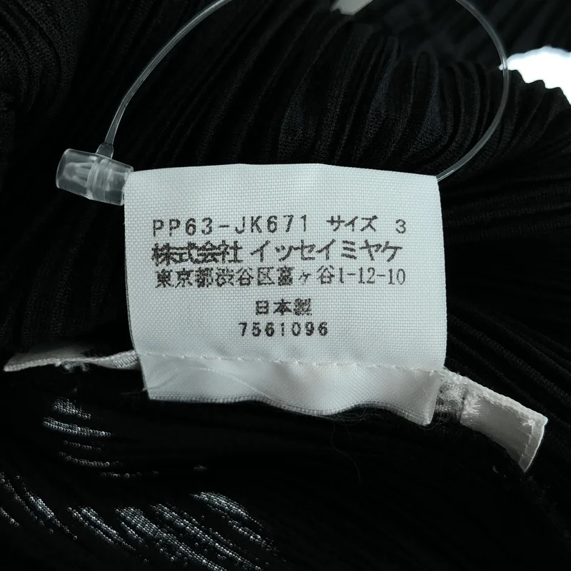 PLEATS PLEASE ISSEY MIYAKE / プリーツプリーズイッセイミヤケ | ハイネック プリーツ ショートスリーブ カットソー | 3 | レディース